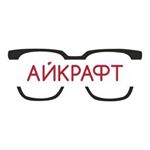 Оптика Айкрафт