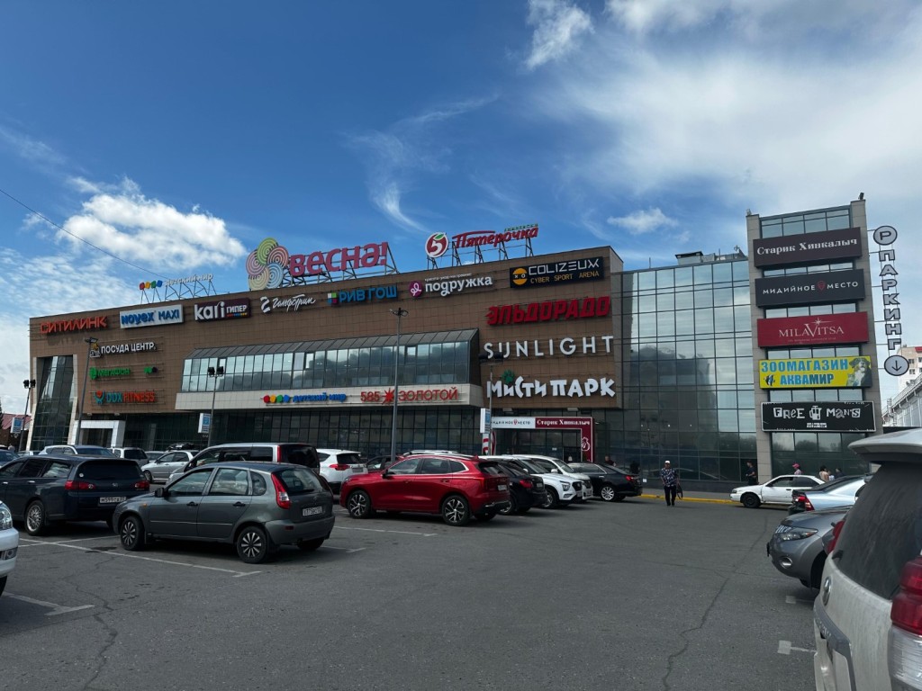 Торговый центр Торговый центр